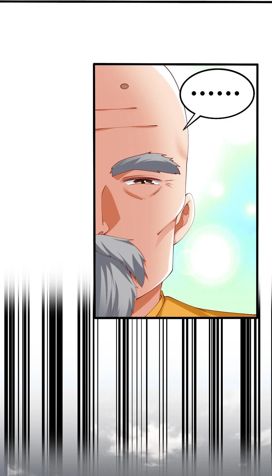 036 黎宇，你会幻灭吗？(1/2)-第37话