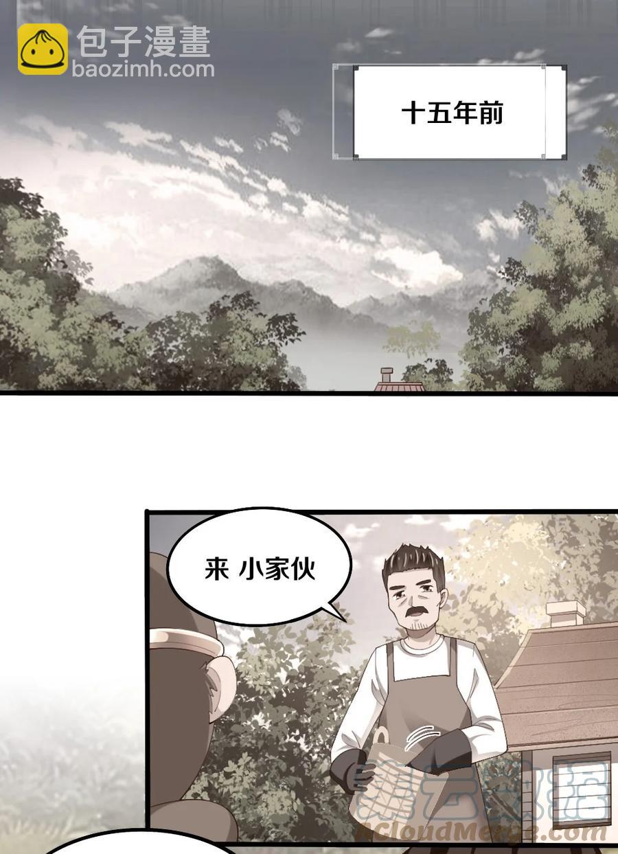 036 黎宇，你会幻灭吗？(1/2)-第37话