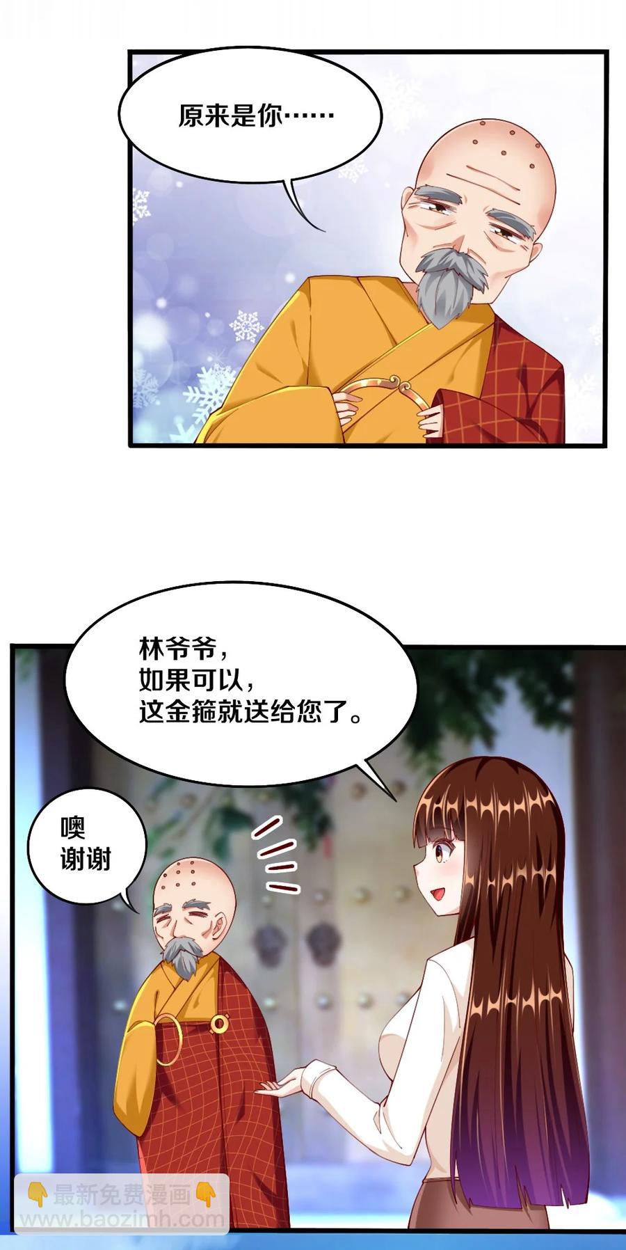 036 黎宇，你会幻灭吗？(1/2)-第37话