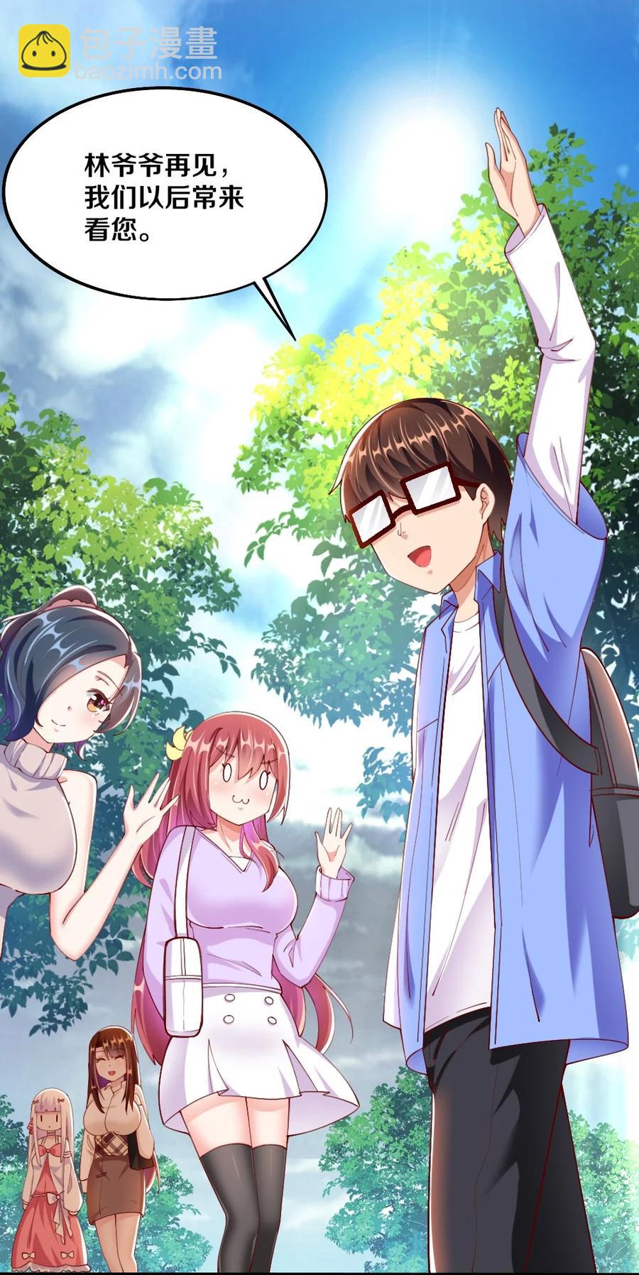 036 黎宇，你会幻灭吗？(1/2)-第37话