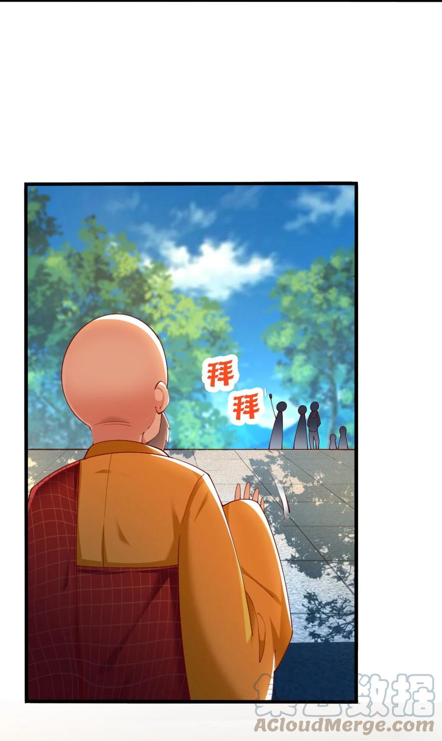 036 黎宇，你会幻灭吗？(1/2)-第37话