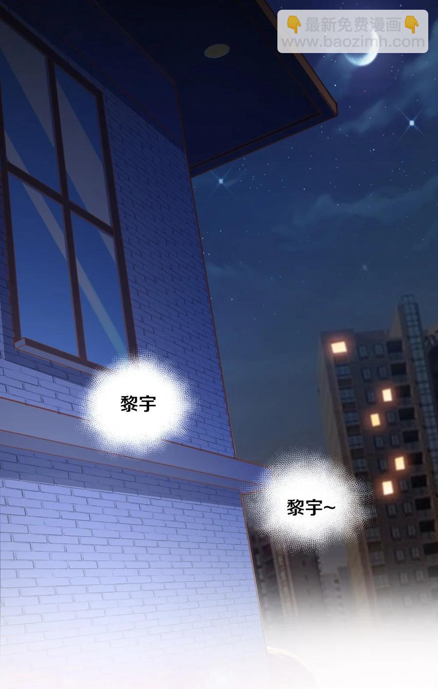 036 黎宇，你会幻灭吗？(1/2)-第37话