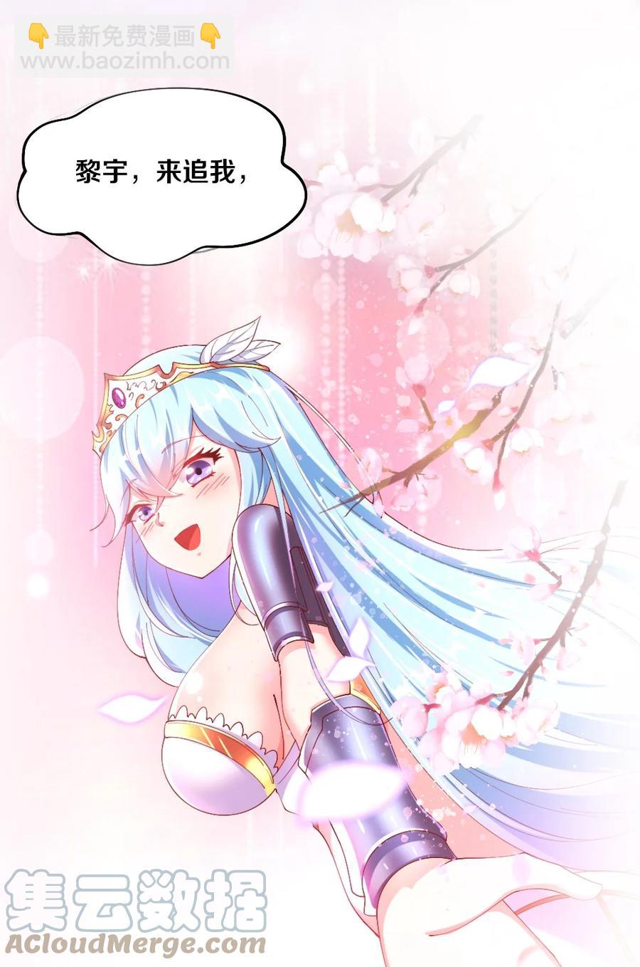 036 黎宇，你会幻灭吗？(1/2)-第37话