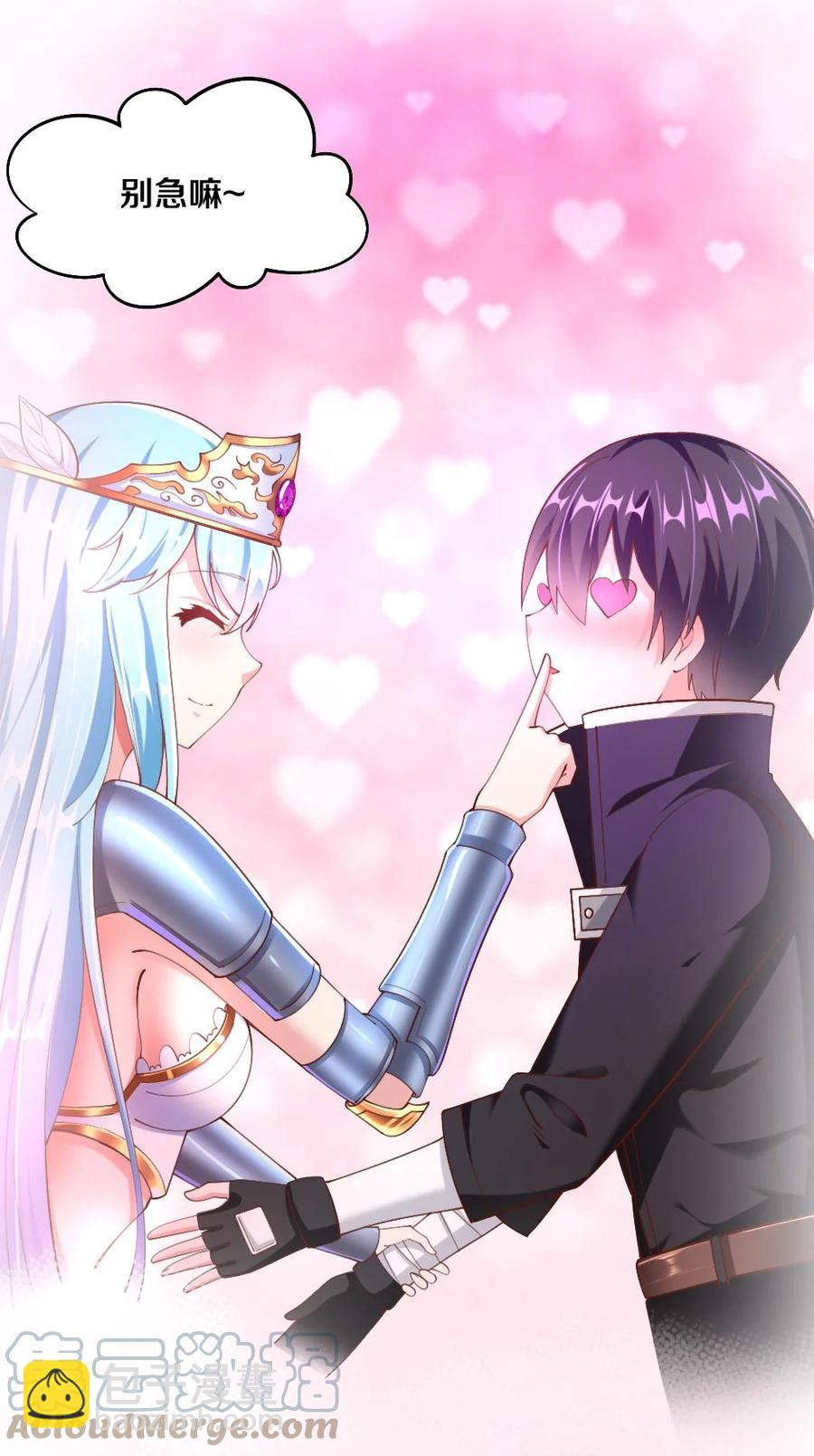 036 黎宇，你会幻灭吗？(1/2)-第37话