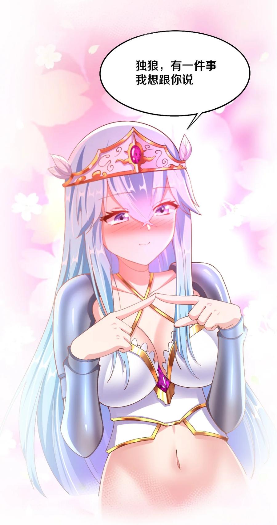 036 黎宇，你会幻灭吗？(1/2)-第37话