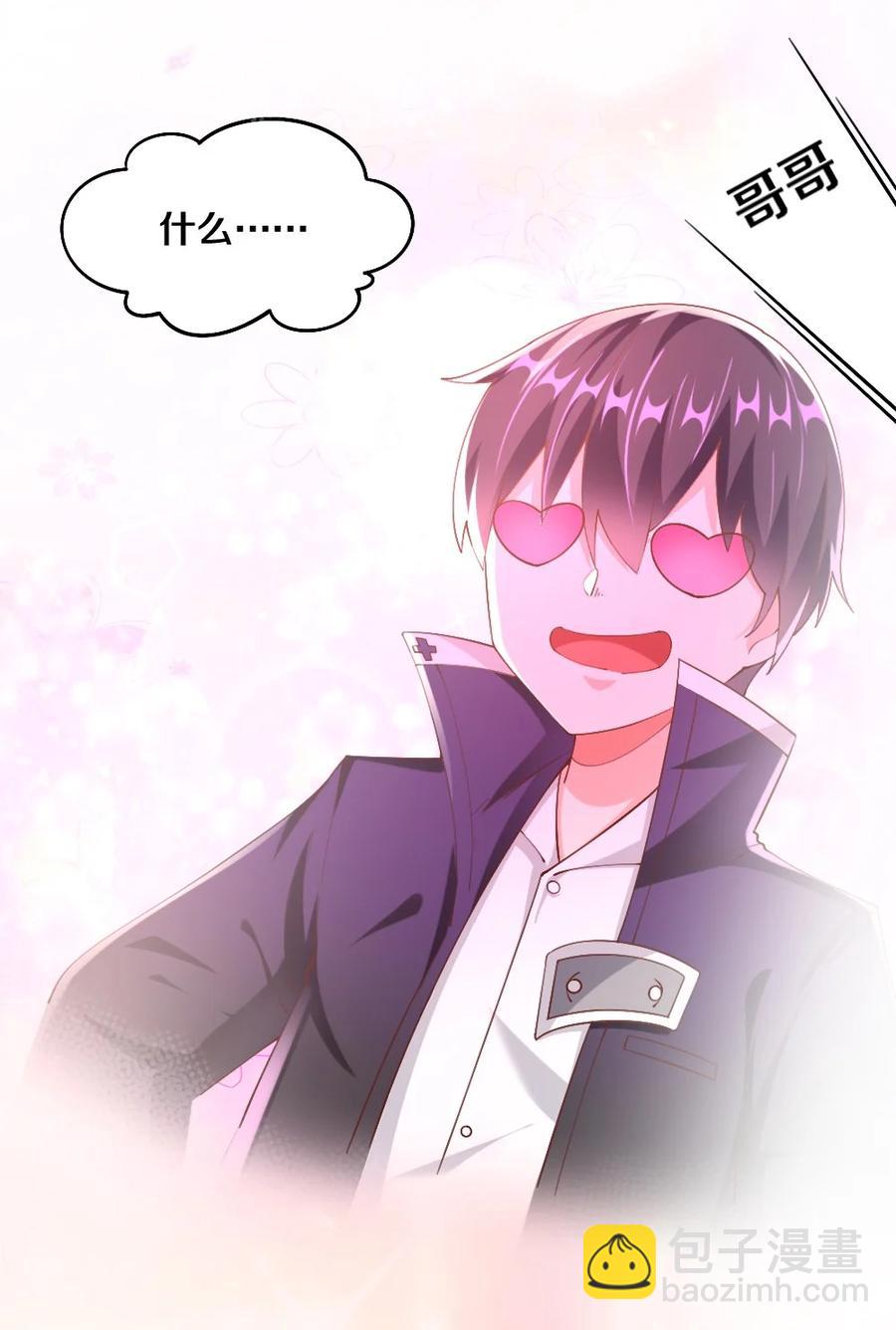 036 黎宇，你会幻灭吗？(1/2)-第37话