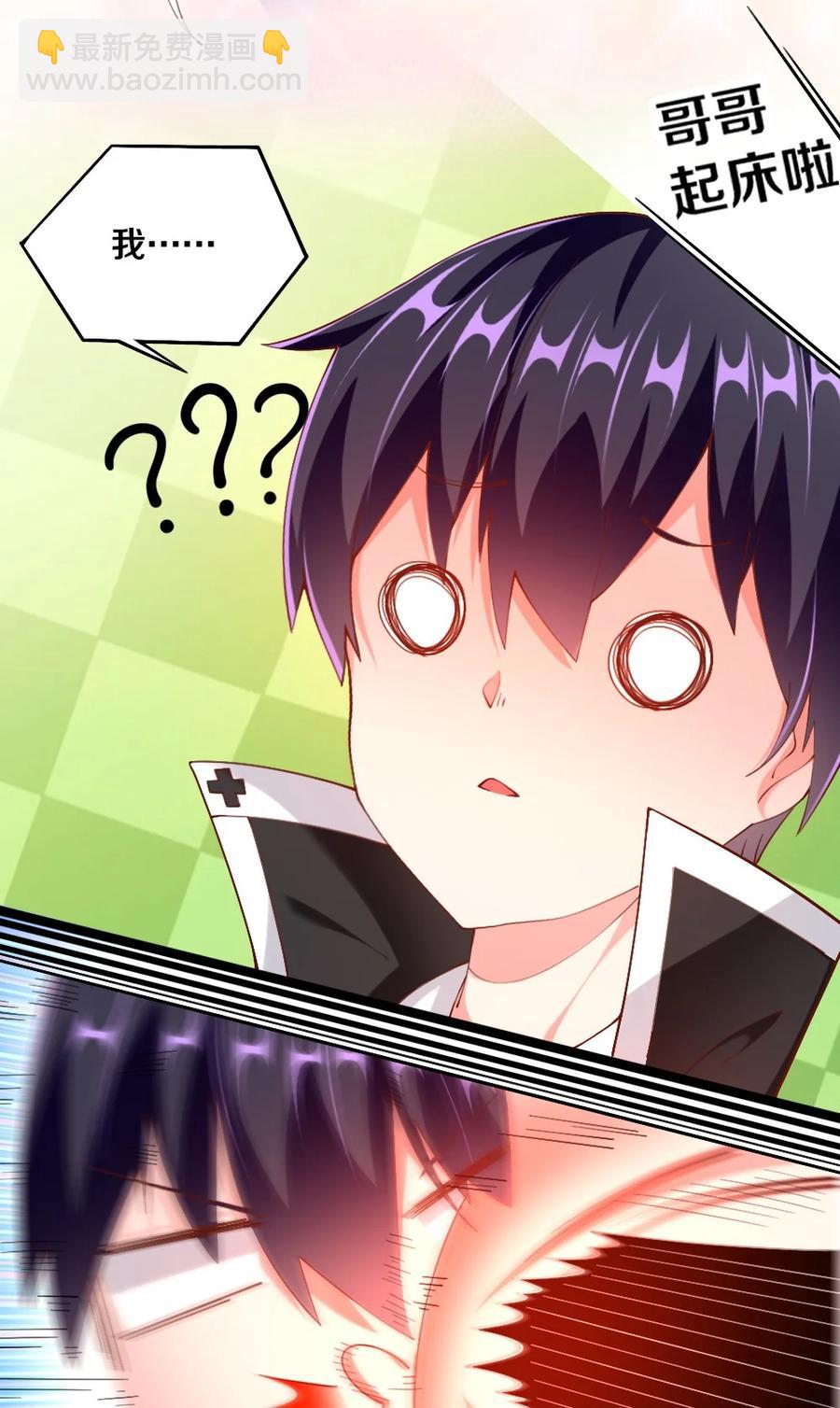 036 黎宇，你会幻灭吗？(1/2)-第37话