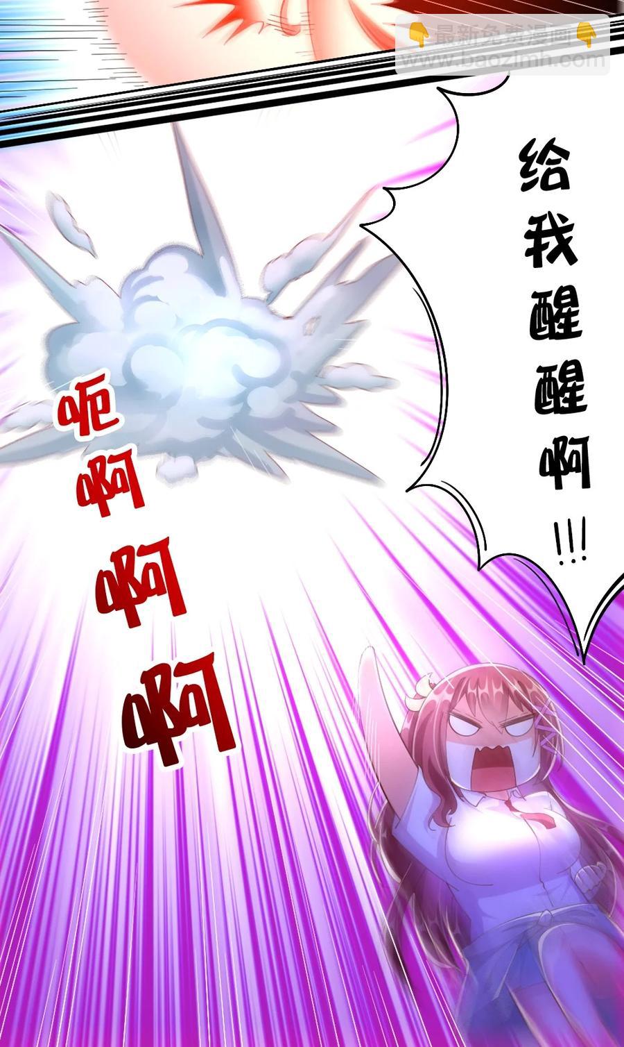 036 黎宇，你会幻灭吗？(1/2)-第37话