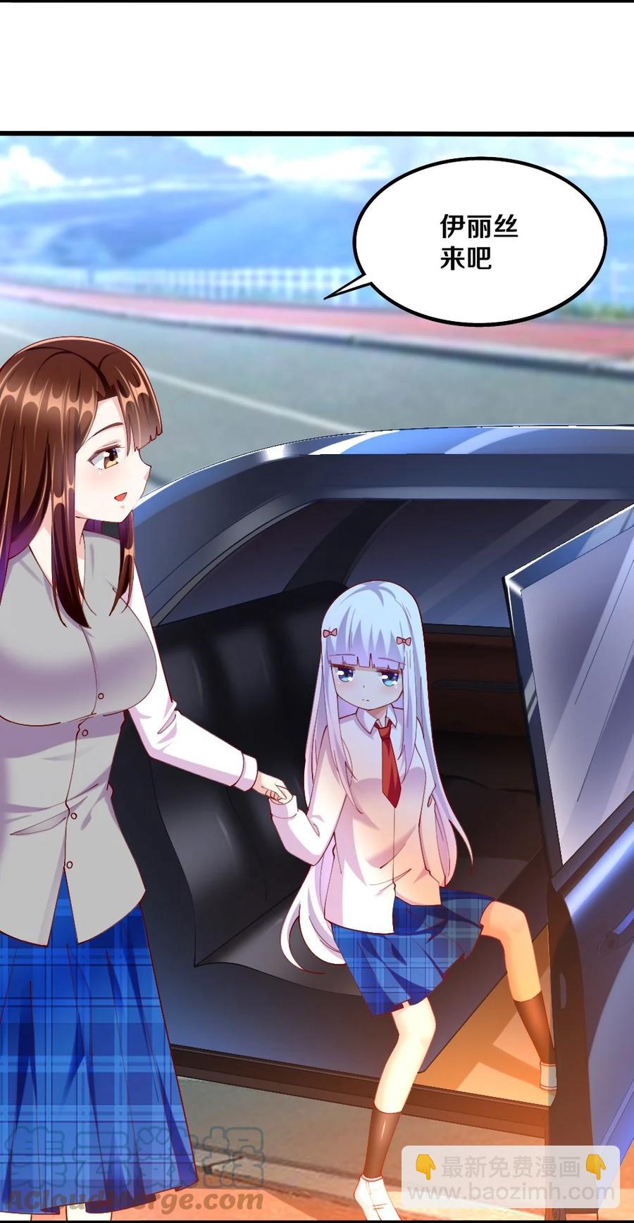 036 黎宇，你会幻灭吗？(1/2)-第37话