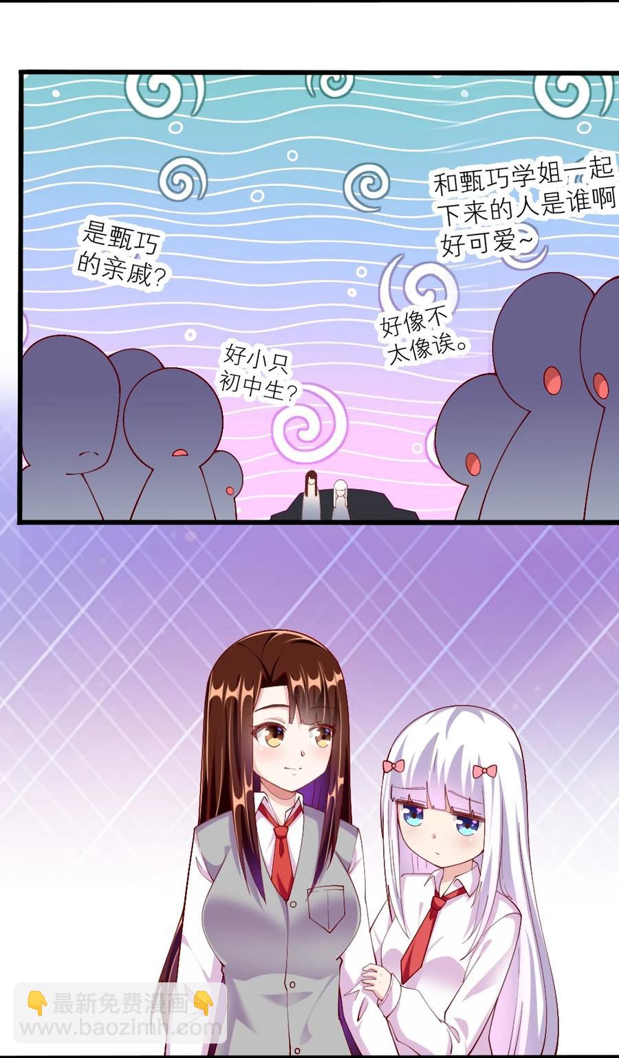 036 黎宇，你会幻灭吗？(1/2)-第37话