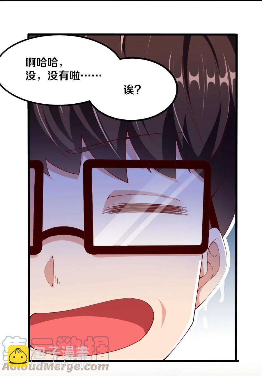 036 黎宇，你会幻灭吗？(1/2)-第37话