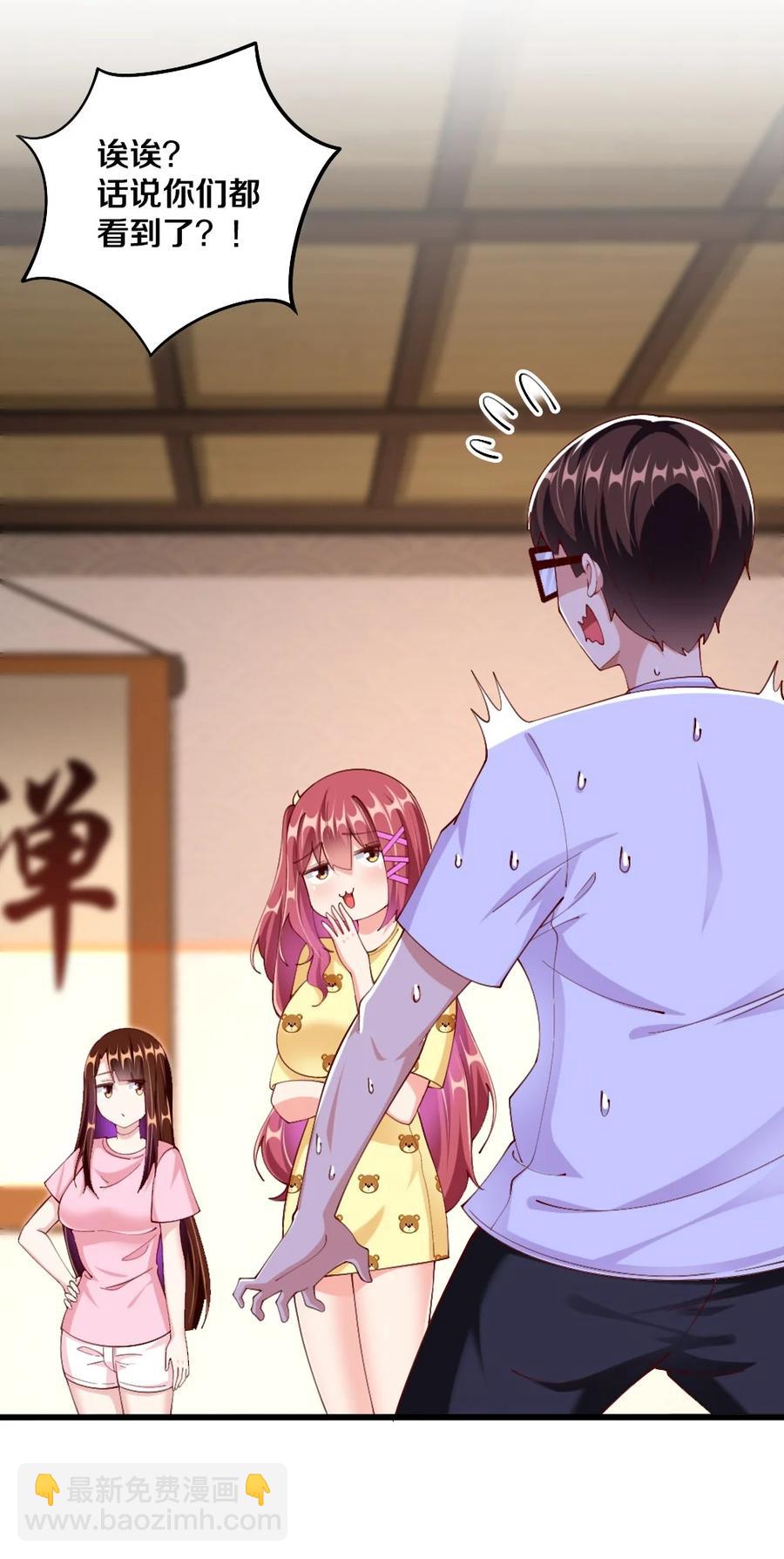 036 黎宇，你会幻灭吗？(1/2)-第37话