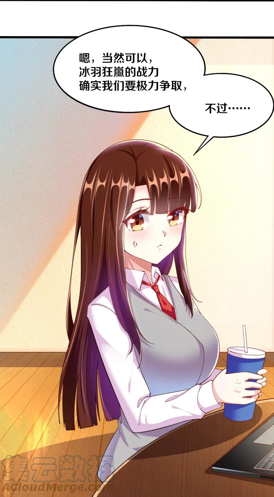 038 宇，我来教你做菜(1/2)-第39话