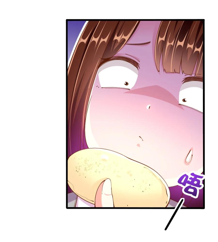 038 宇，我来教你做菜(1/2)-第39话