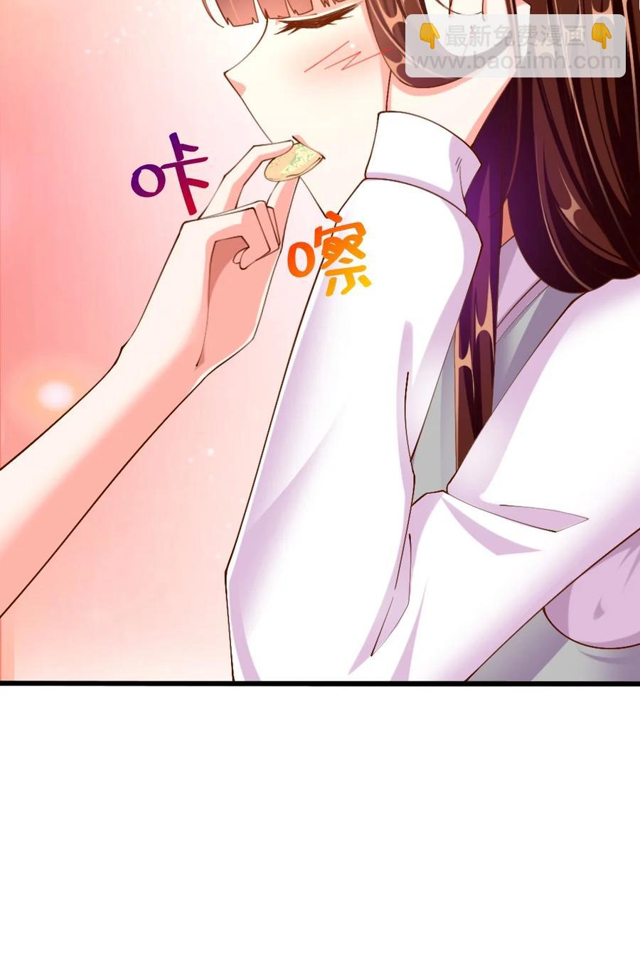 038 宇，我来教你做菜(1/2)-第39话