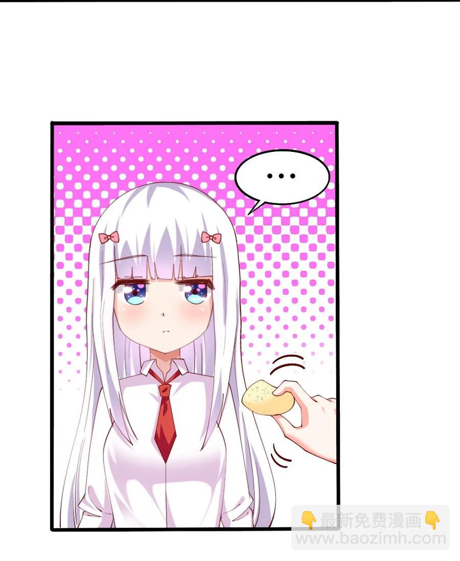 038 宇，我来教你做菜(1/2)-第39话