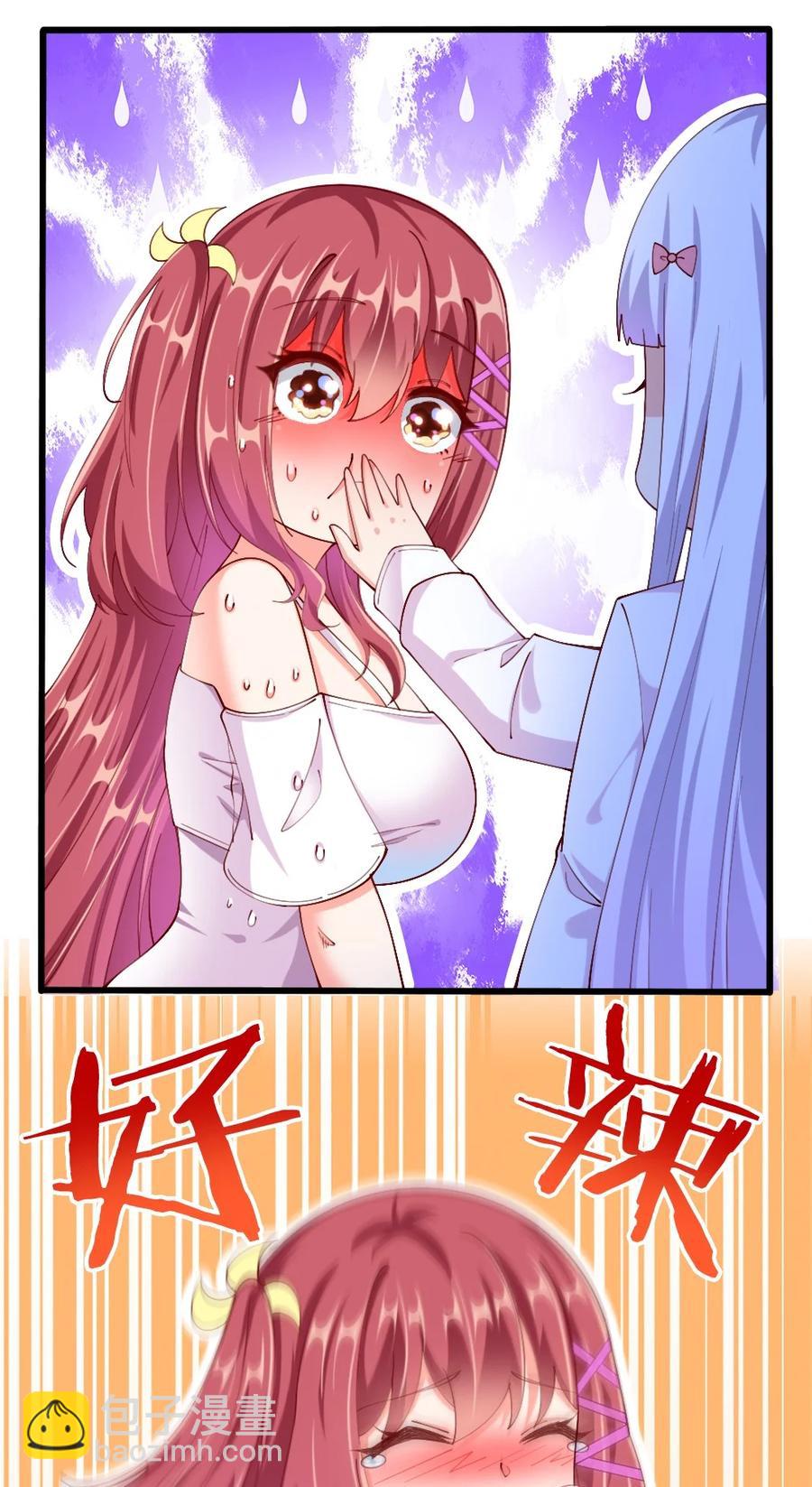 038 宇，我来教你做菜(1/2)-第39话