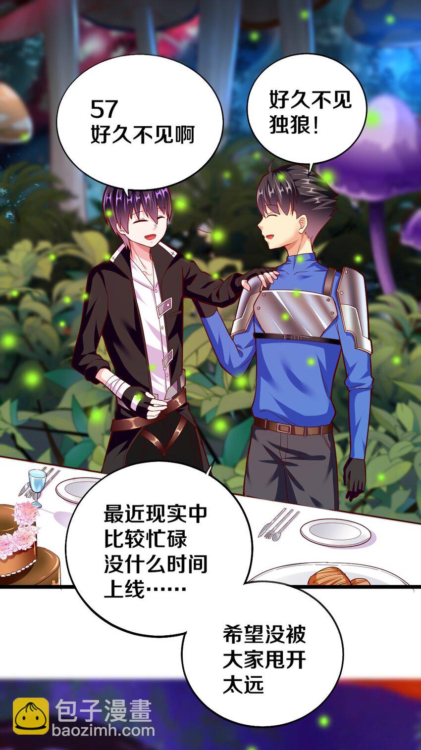 005 作战会议(1/2)-第5话