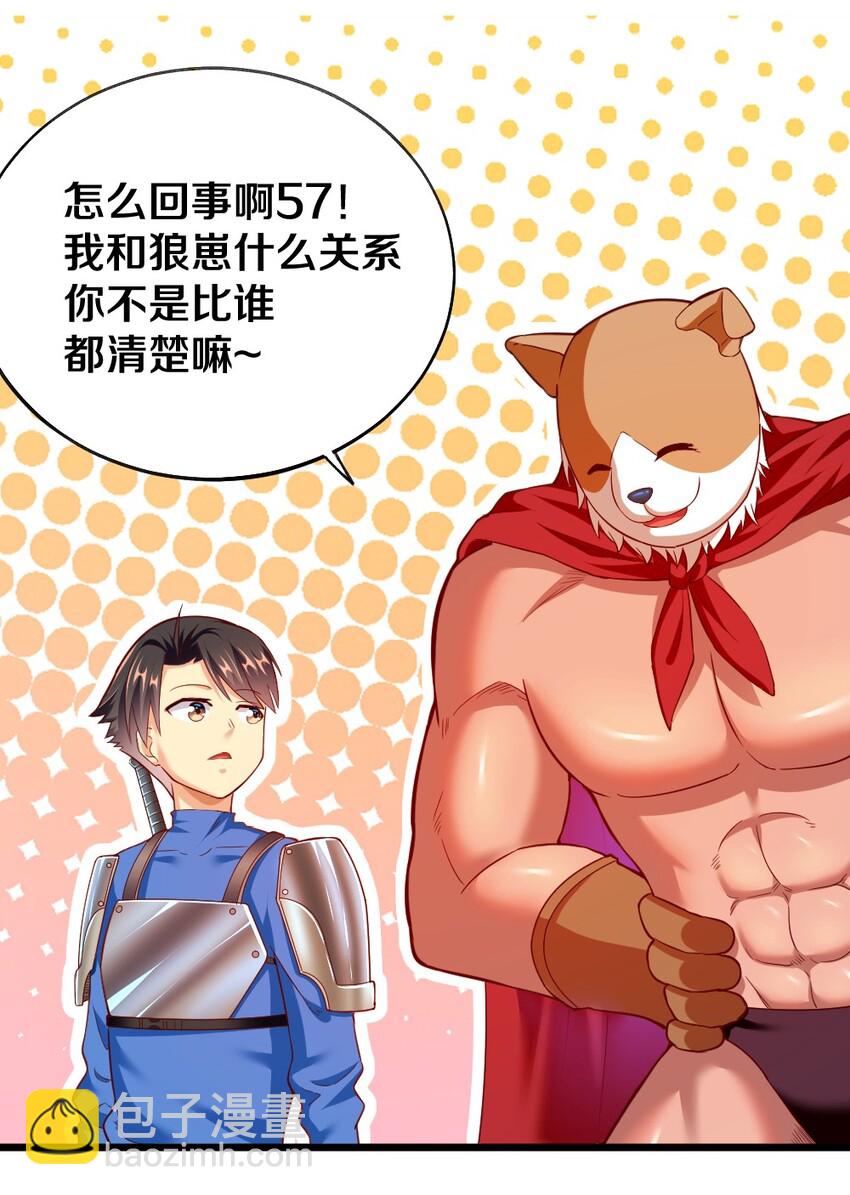 005 作战会议(1/2)-第5话