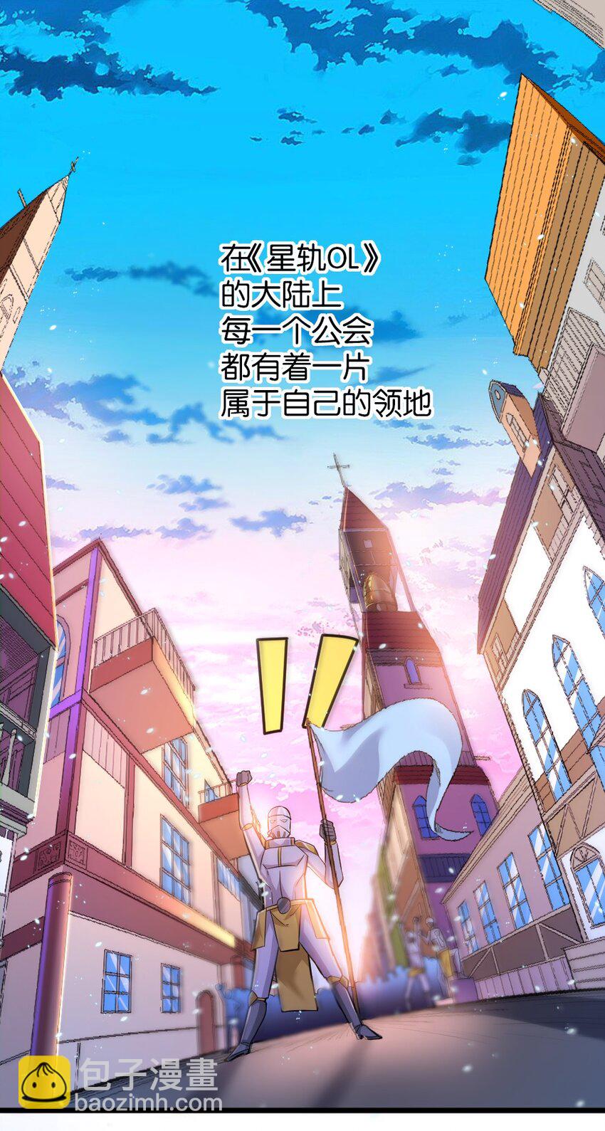 005 作战会议(1/2)-第5话