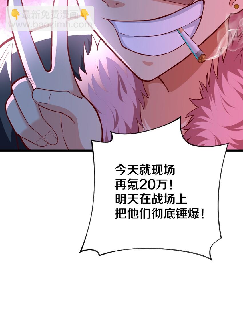 005 作战会议(1/2)-第5话