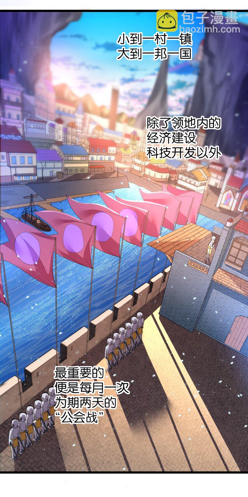 005 作战会议(1/2)-第5话