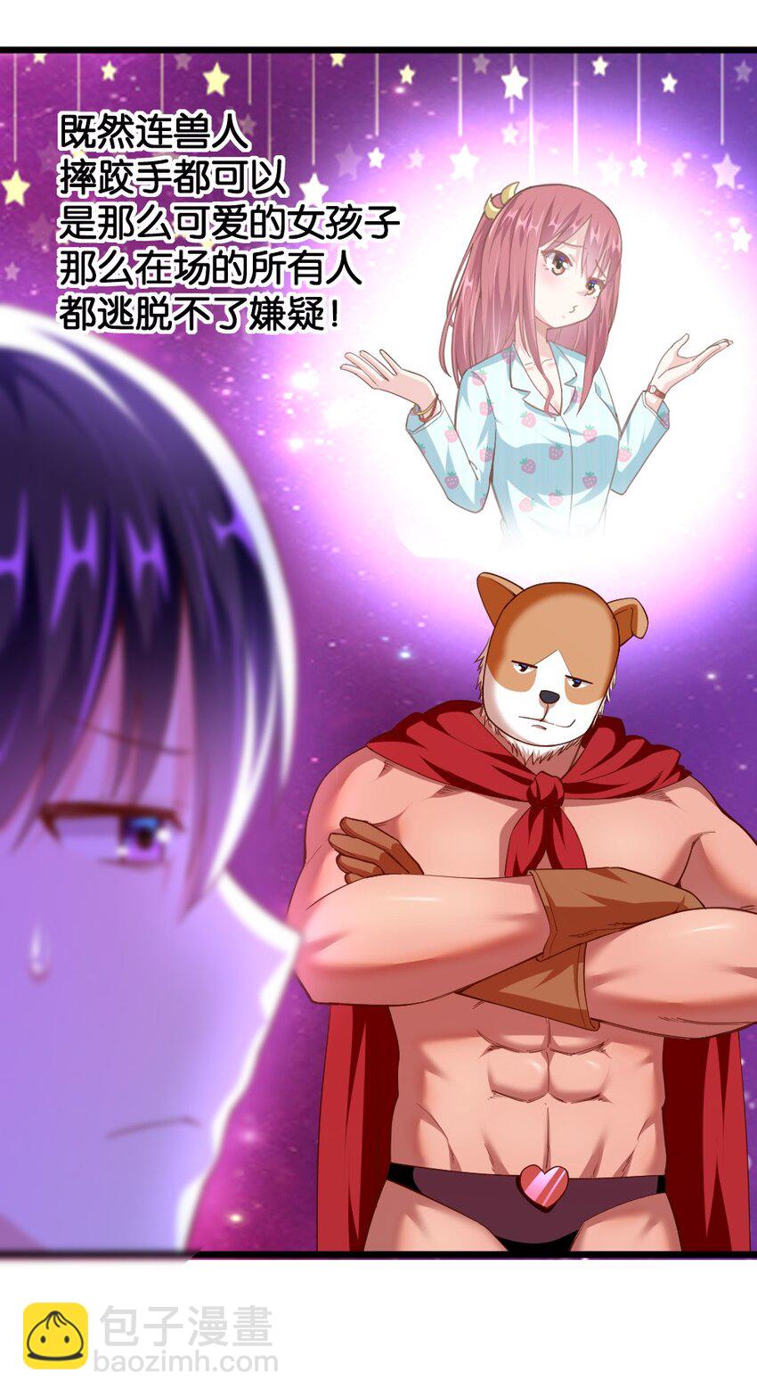 005 作战会议(1/2)-第5话