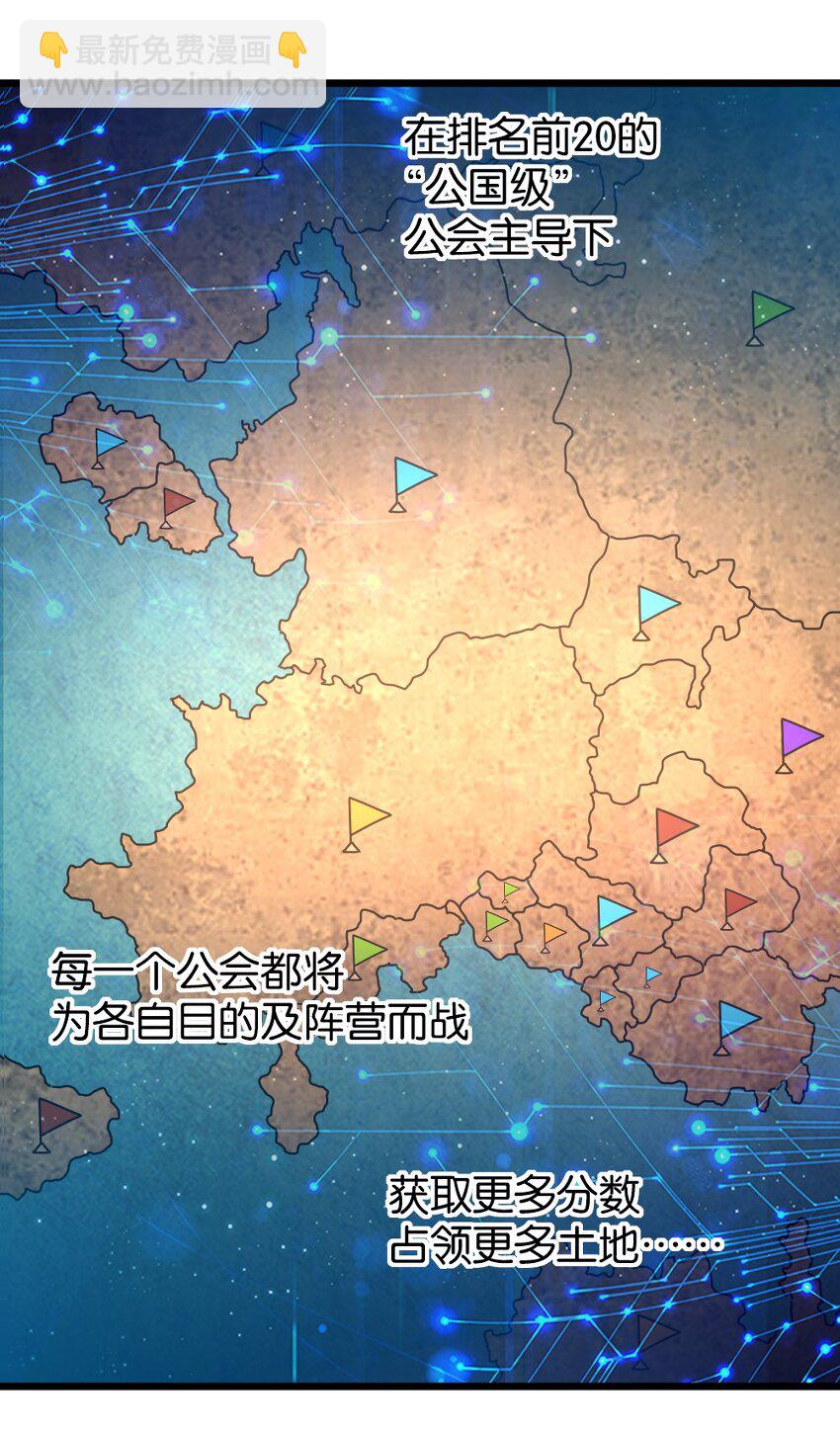 005 作战会议(1/2)-第5话