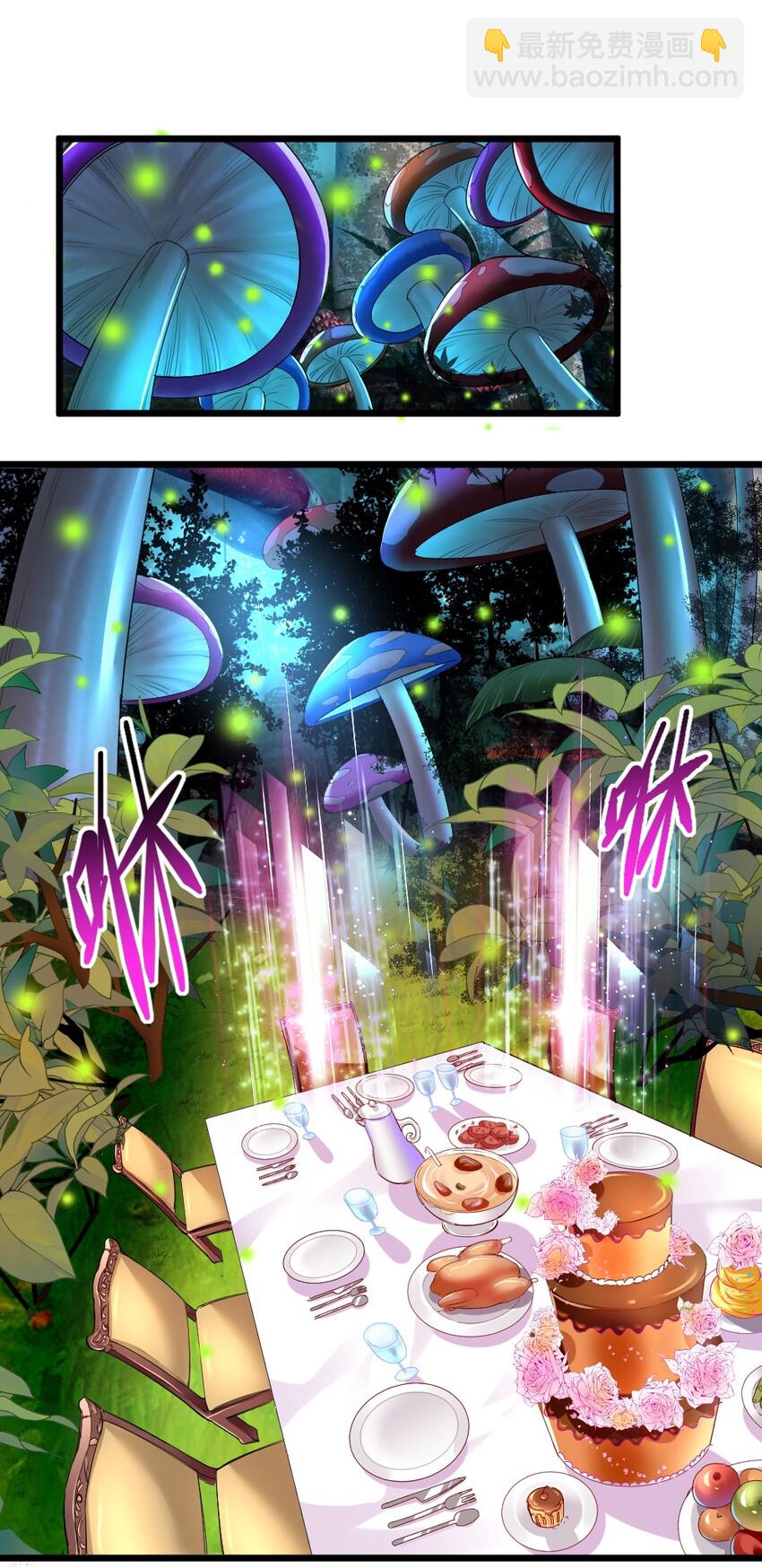 005 作战会议(1/2)-第5话