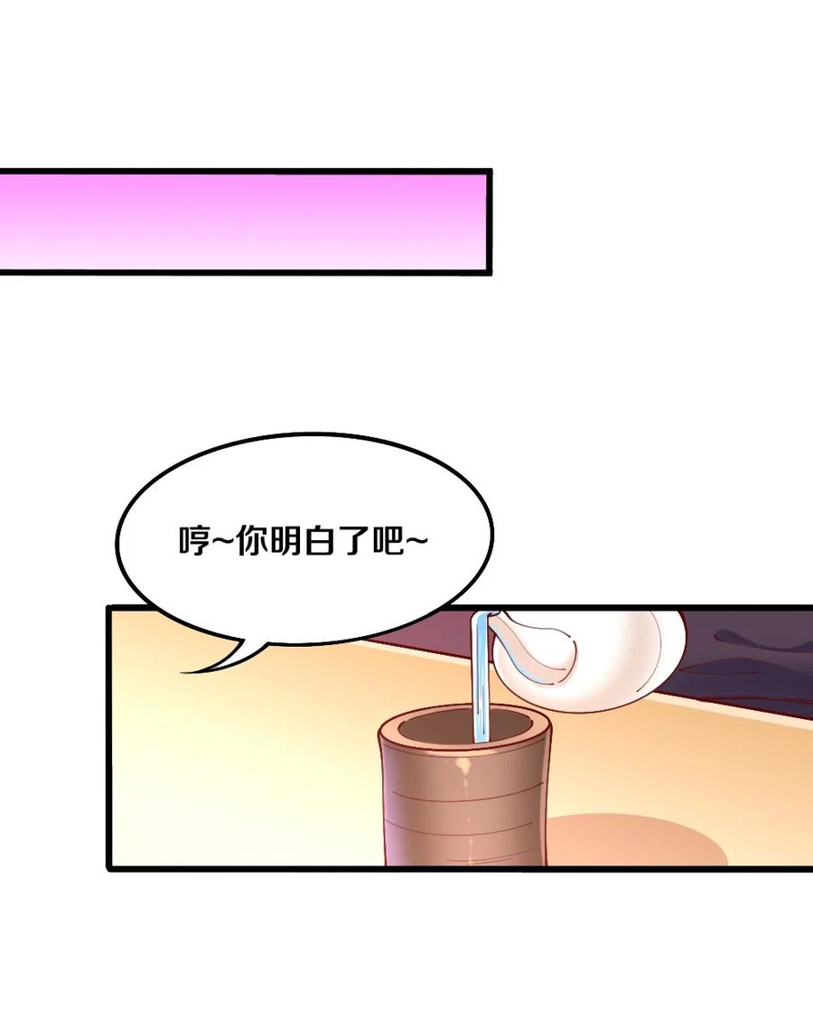 040 我&hellip;&hellip;卡了(1/2)-第41话