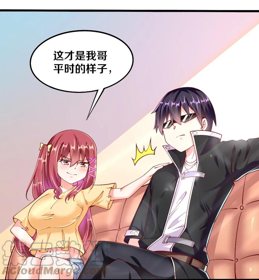 040 我&hellip;&hellip;卡了(1/2)-第41话