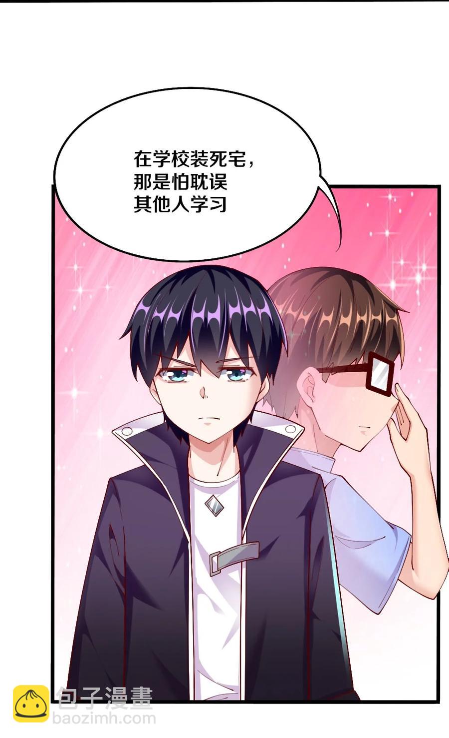 040 我&hellip;&hellip;卡了(1/2)-第41话