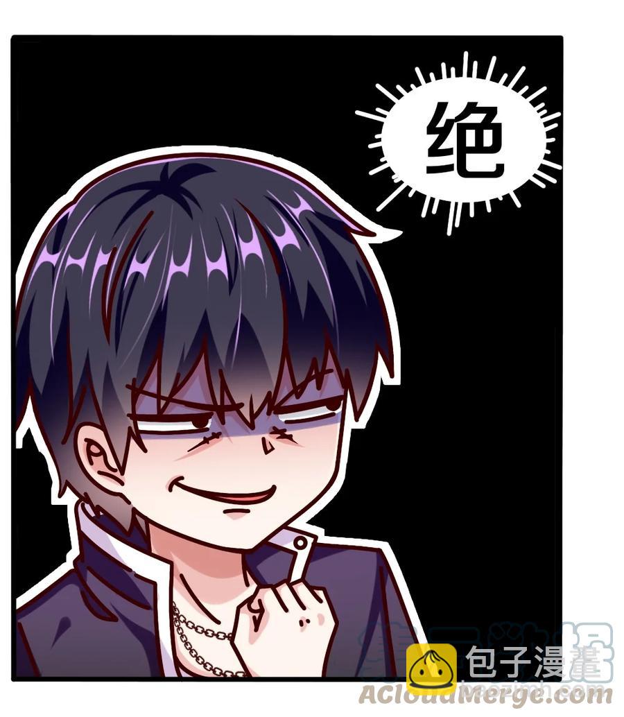 040 我&hellip;&hellip;卡了(1/2)-第41话