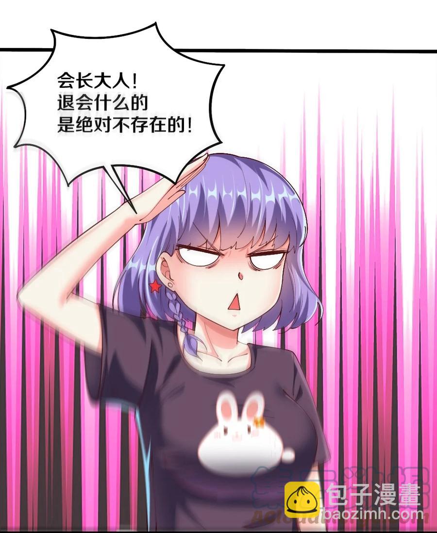 040 我&hellip;&hellip;卡了(1/2)-第41话