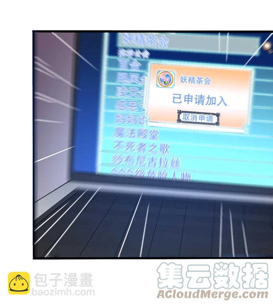 040 我&hellip;&hellip;卡了(1/2)-第41话