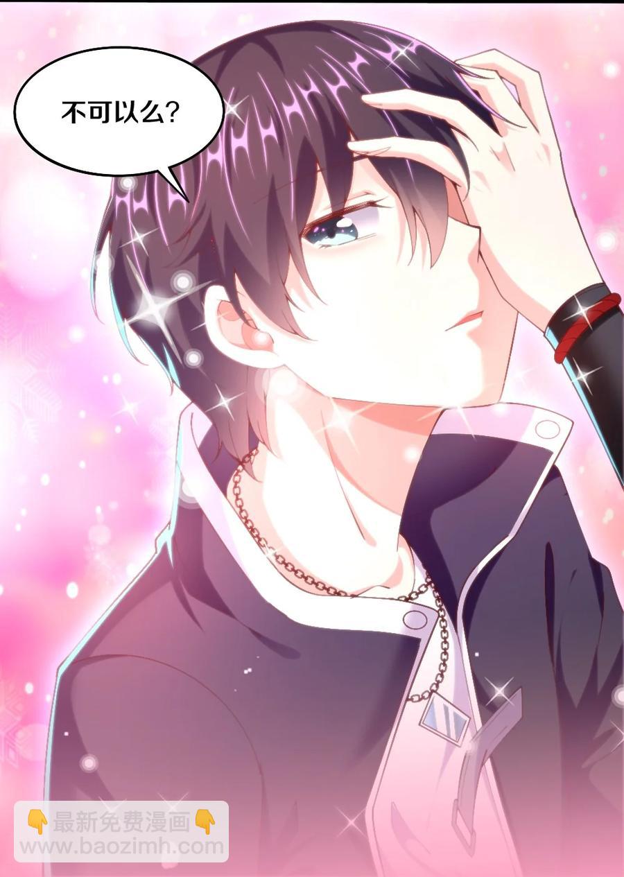 040 我&hellip;&hellip;卡了(1/2)-第41话