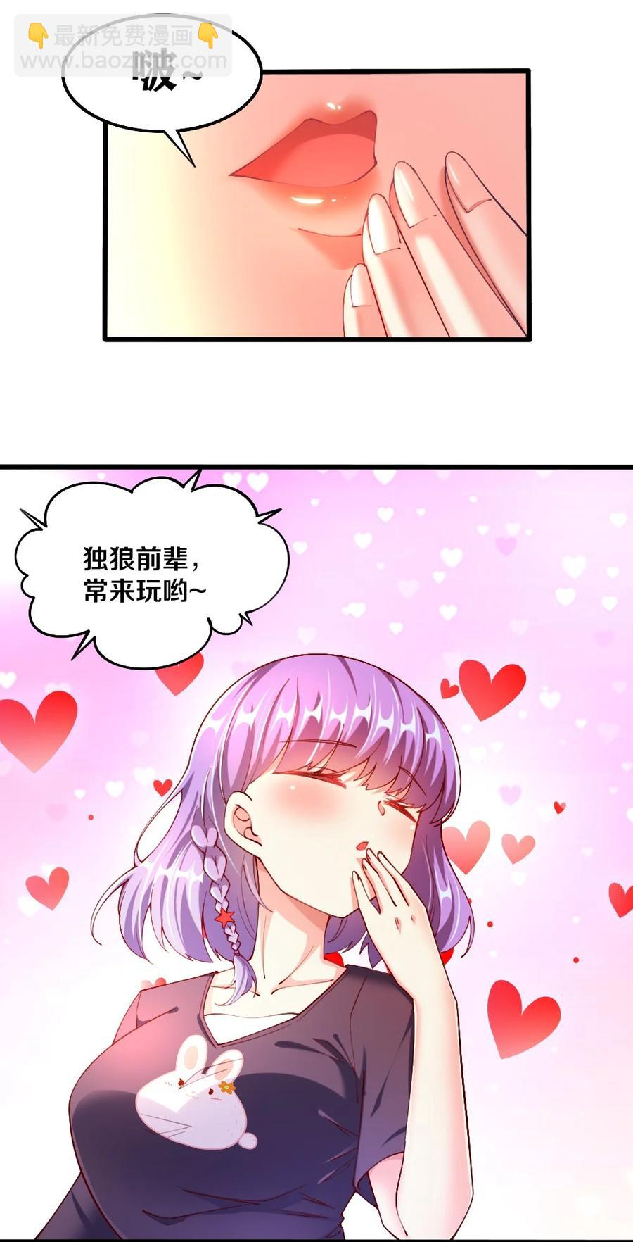 040 我&hellip;&hellip;卡了(1/2)-第41话