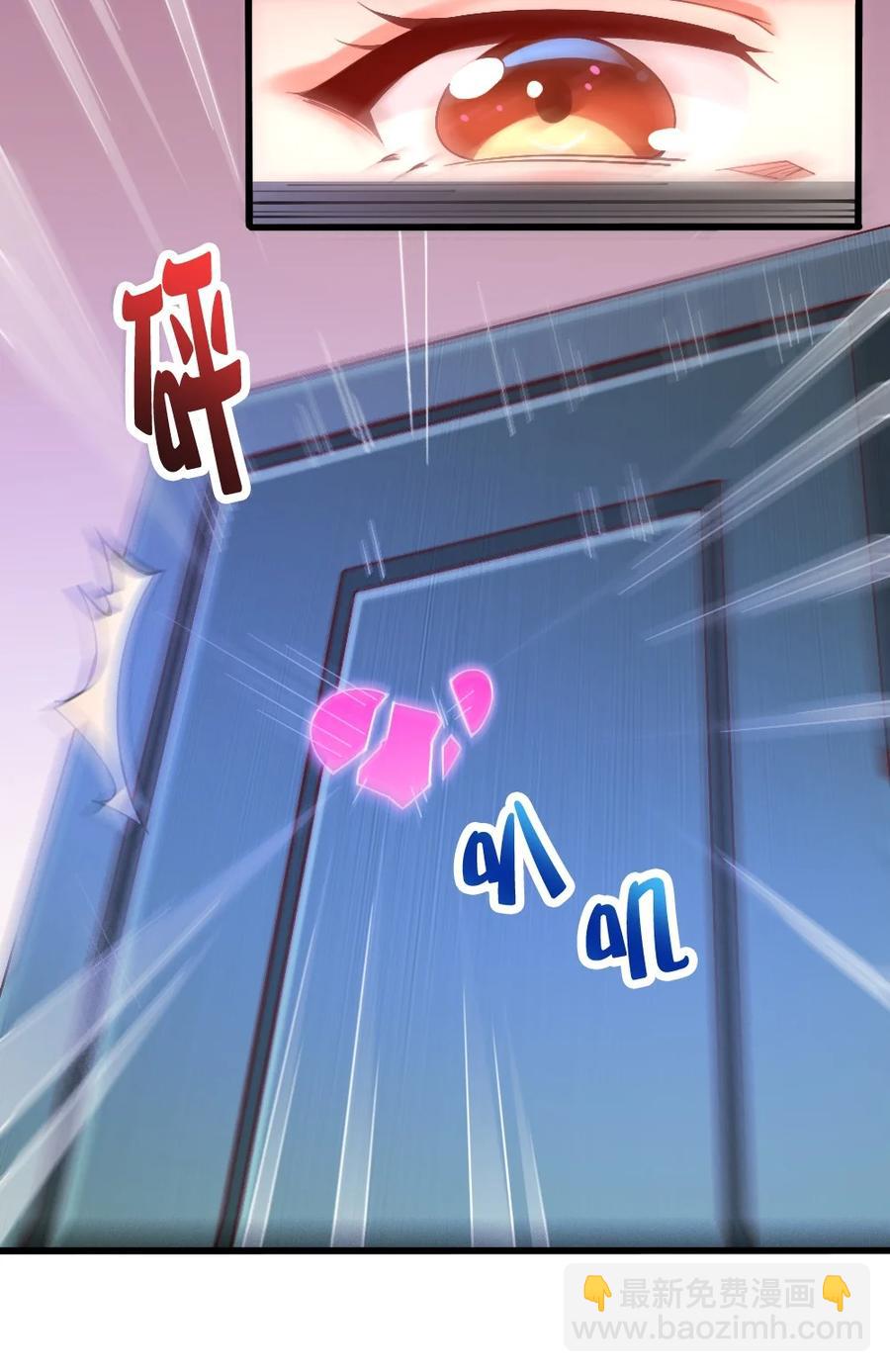 040 我&hellip;&hellip;卡了(1/2)-第41话