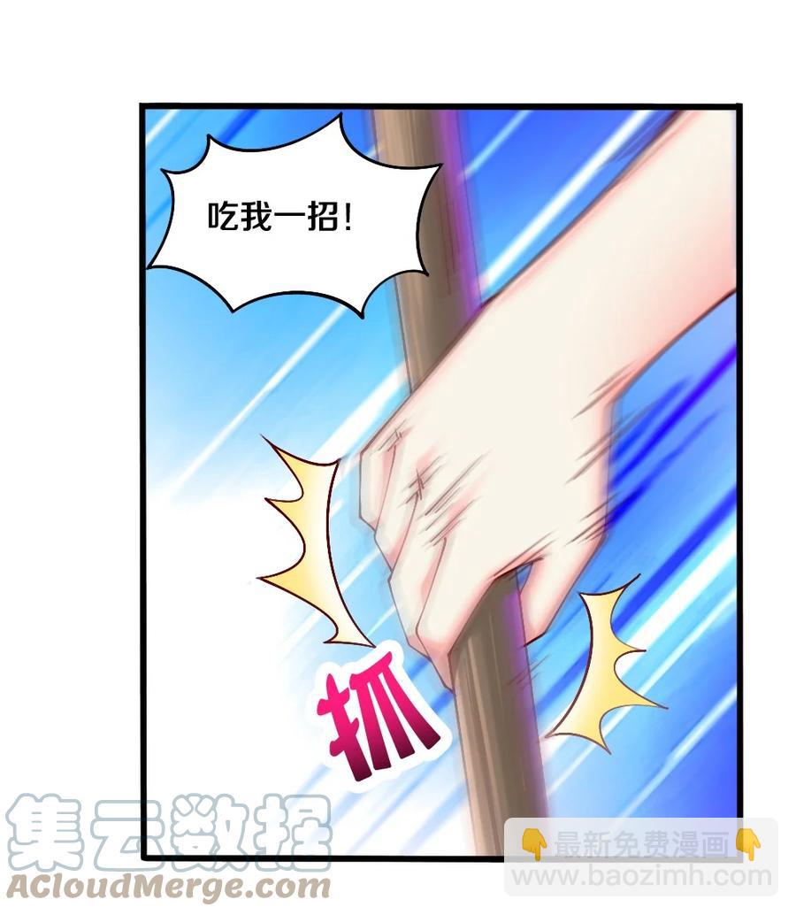 040 我&hellip;&hellip;卡了(1/2)-第41话