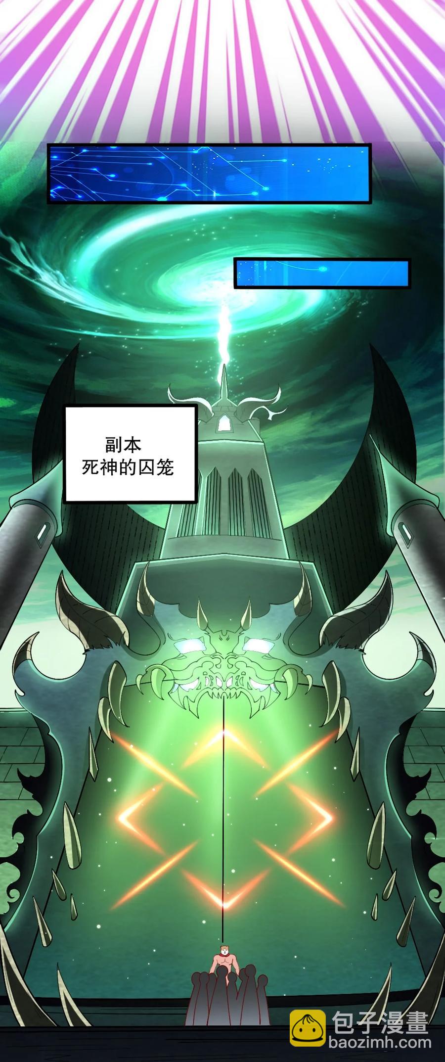 040 我&hellip;&hellip;卡了(1/2)-第41话