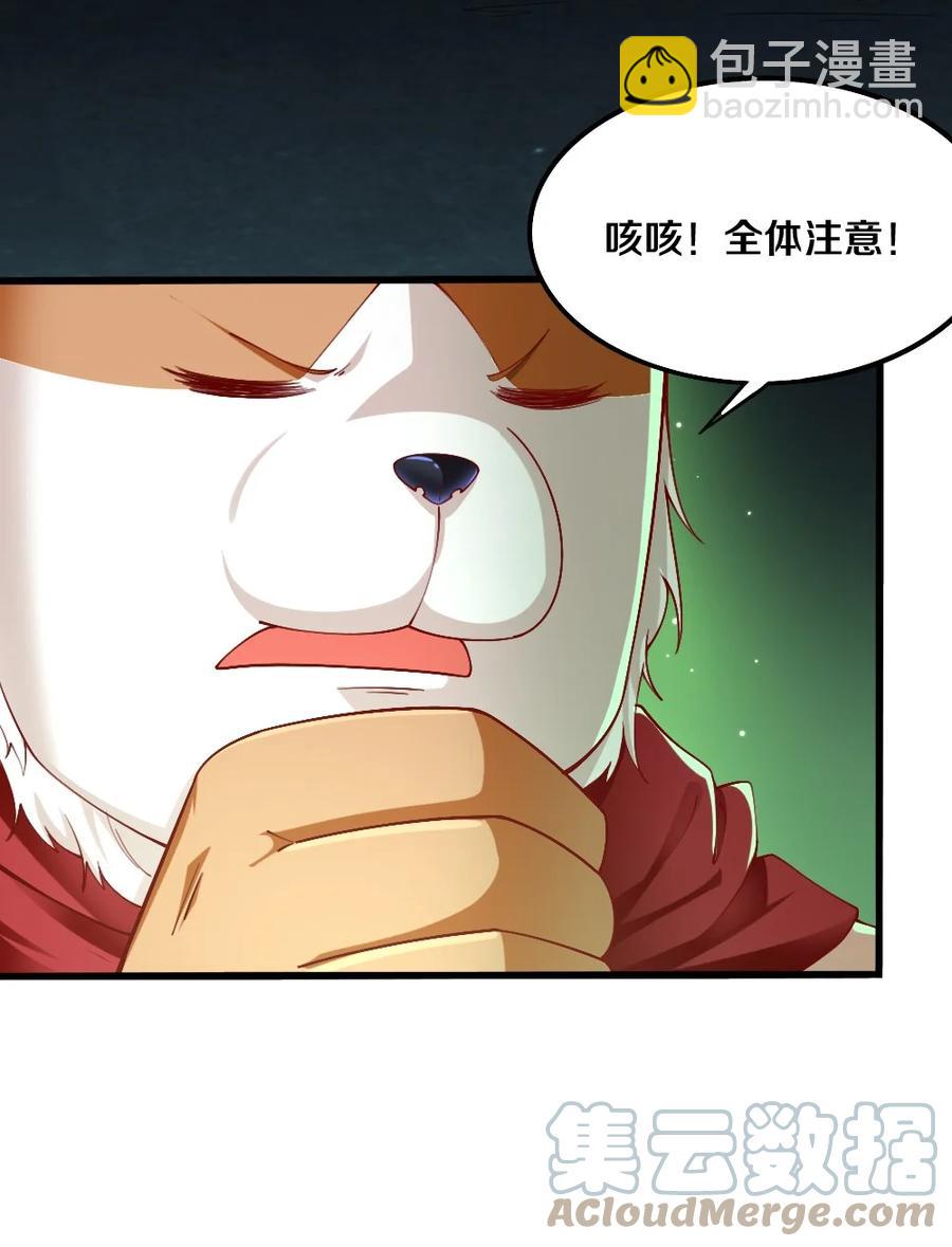 040 我&hellip;&hellip;卡了(1/2)-第41话