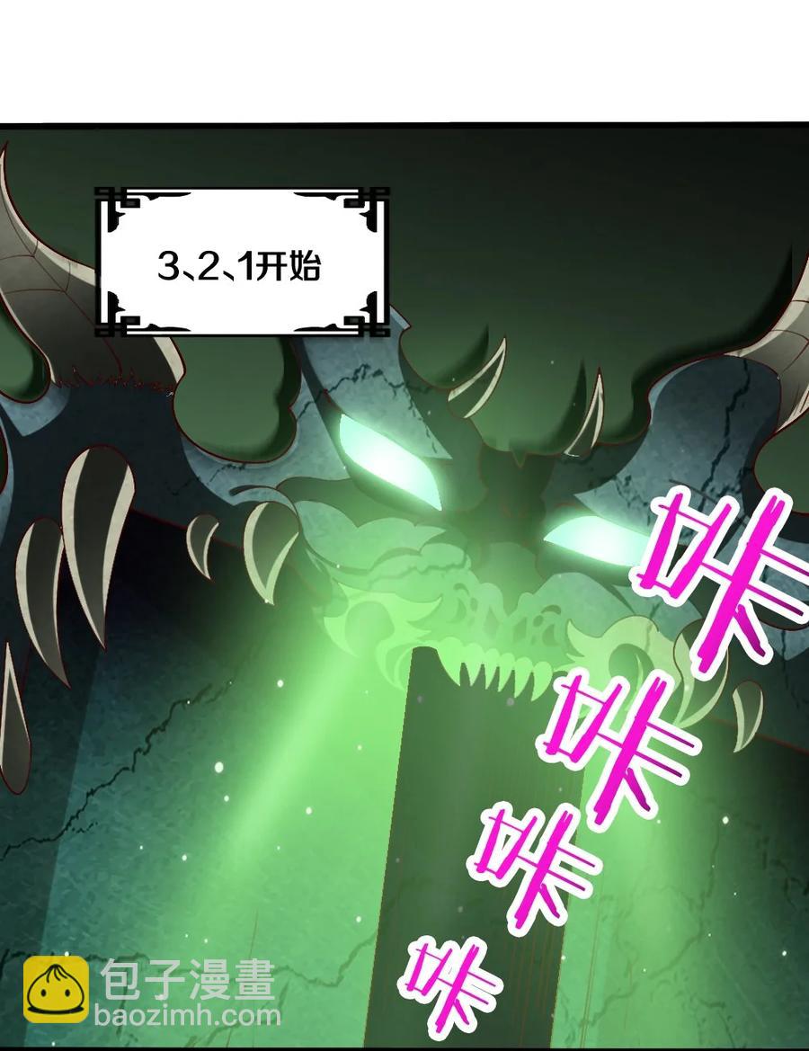 040 我&hellip;&hellip;卡了(1/2)-第41话