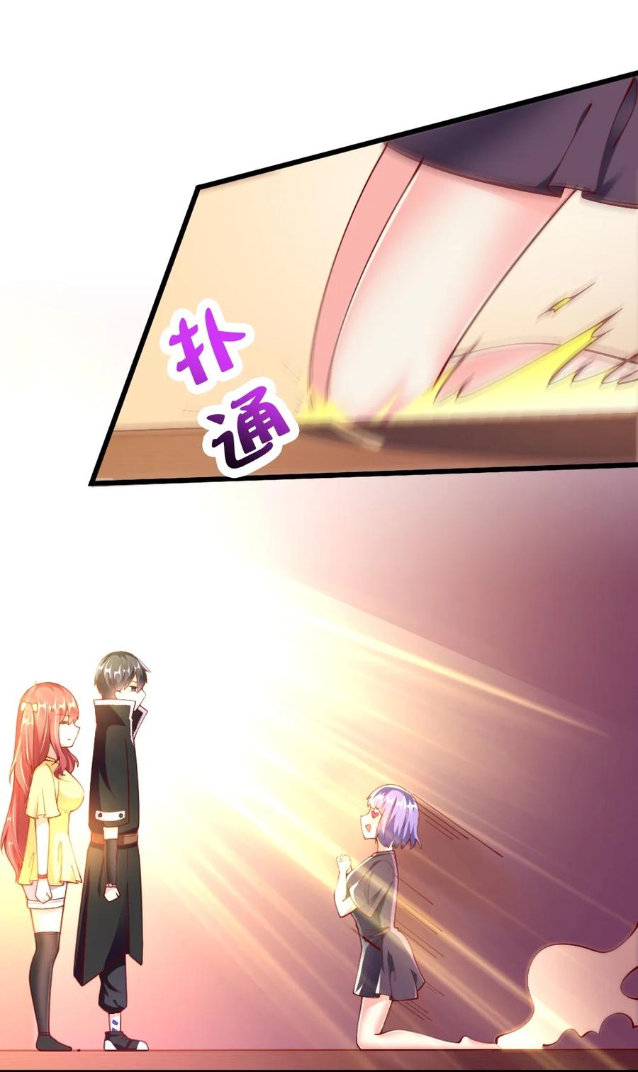 040 我&hellip;&hellip;卡了(1/2)-第41话