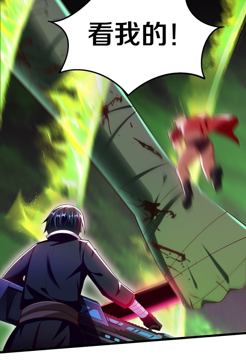 042 &ldquo;欧罗拉&rdquo;的&ldquo;兔女郎&rdquo;(1/2)-第43话