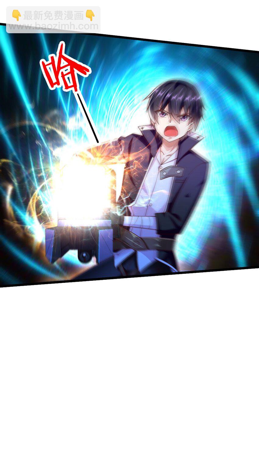 042 &ldquo;欧罗拉&rdquo;的&ldquo;兔女郎&rdquo;(1/2)-第43话