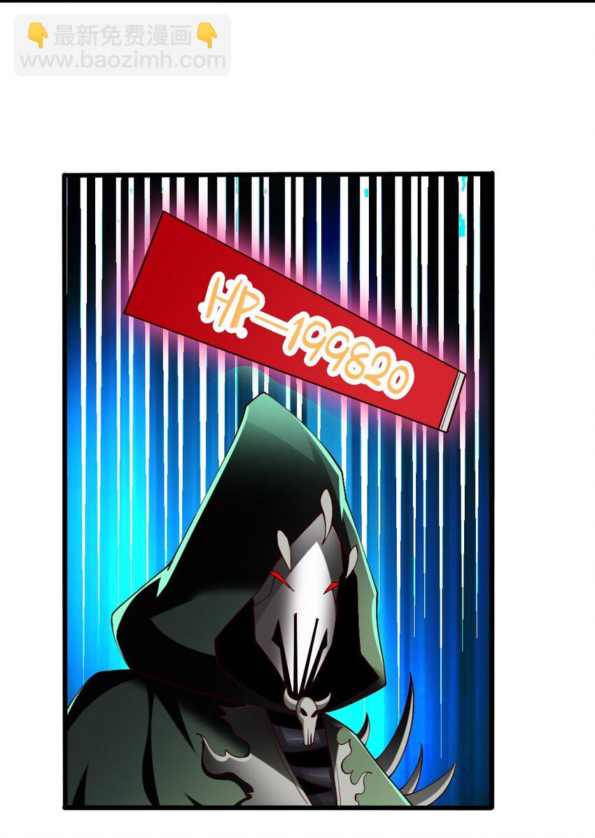 042 &ldquo;欧罗拉&rdquo;的&ldquo;兔女郎&rdquo;(1/2)-第43话