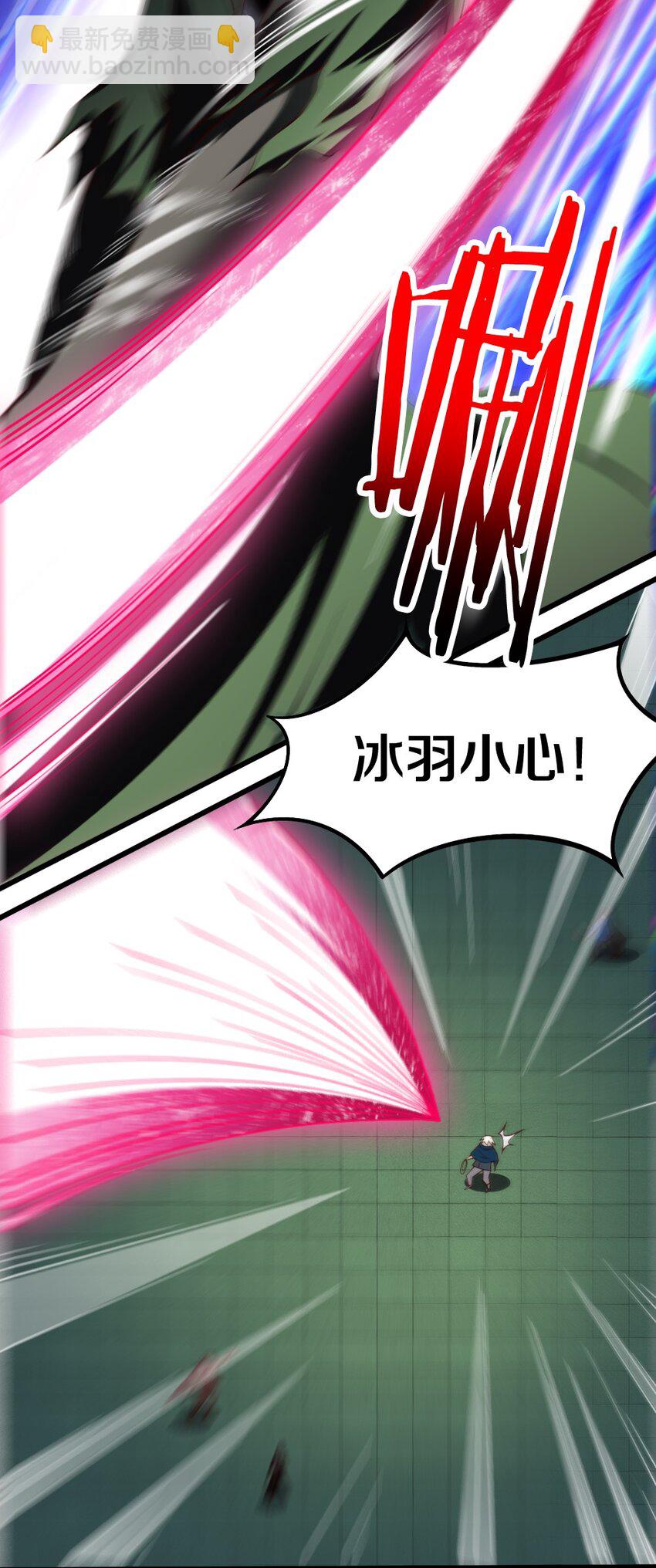 042 &ldquo;欧罗拉&rdquo;的&ldquo;兔女郎&rdquo;(1/2)-第43话