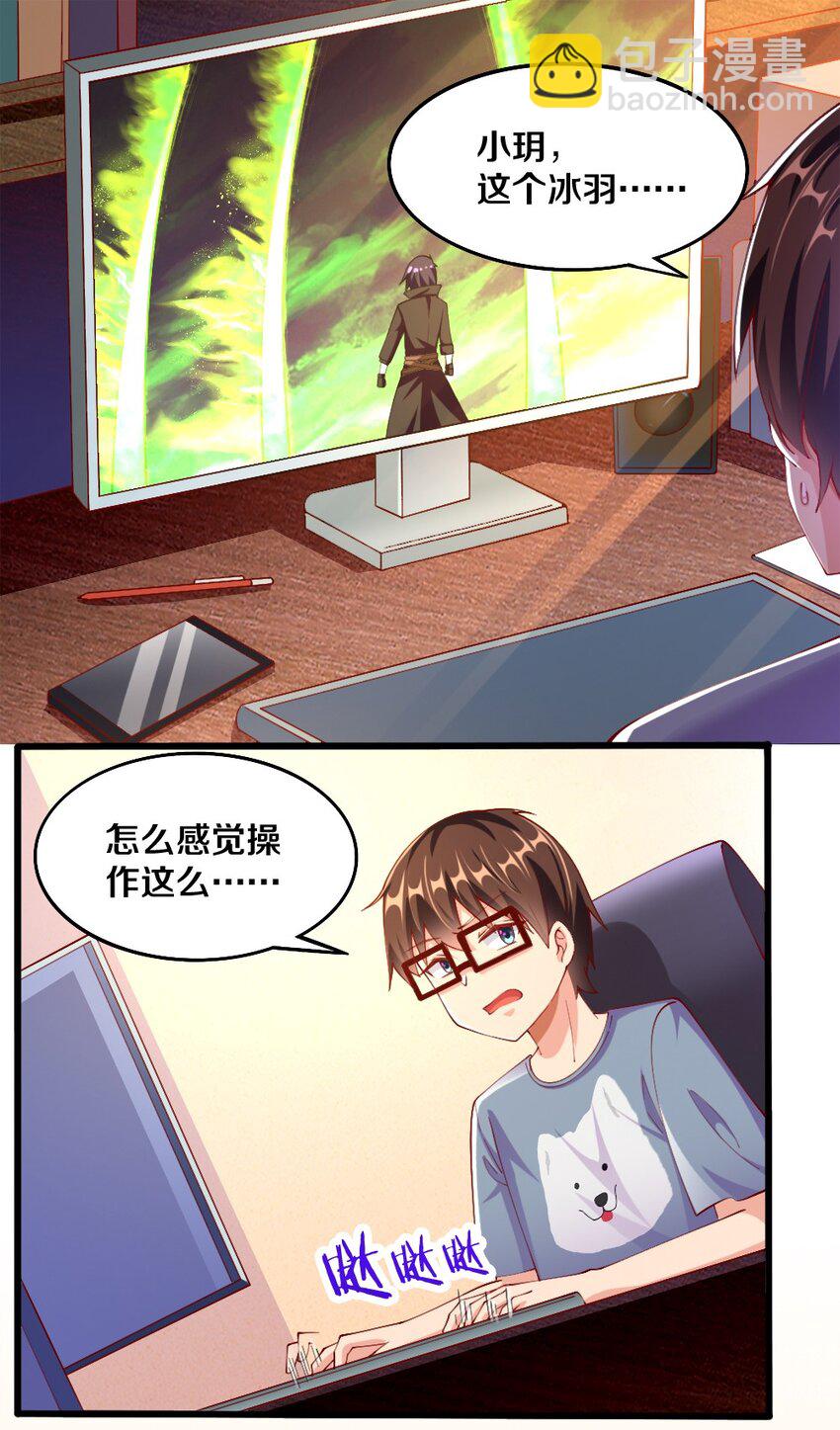 042 &ldquo;欧罗拉&rdquo;的&ldquo;兔女郎&rdquo;(1/2)-第43话