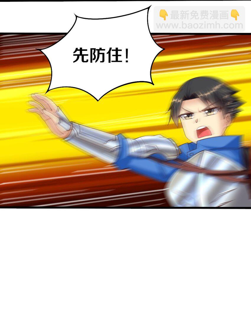 042 &ldquo;欧罗拉&rdquo;的&ldquo;兔女郎&rdquo;(1/2)-第43话