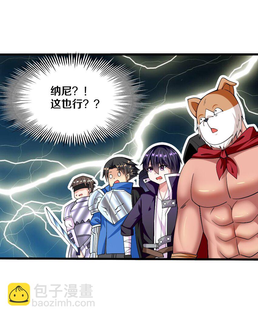 042 &ldquo;欧罗拉&rdquo;的&ldquo;兔女郎&rdquo;(1/2)-第43话